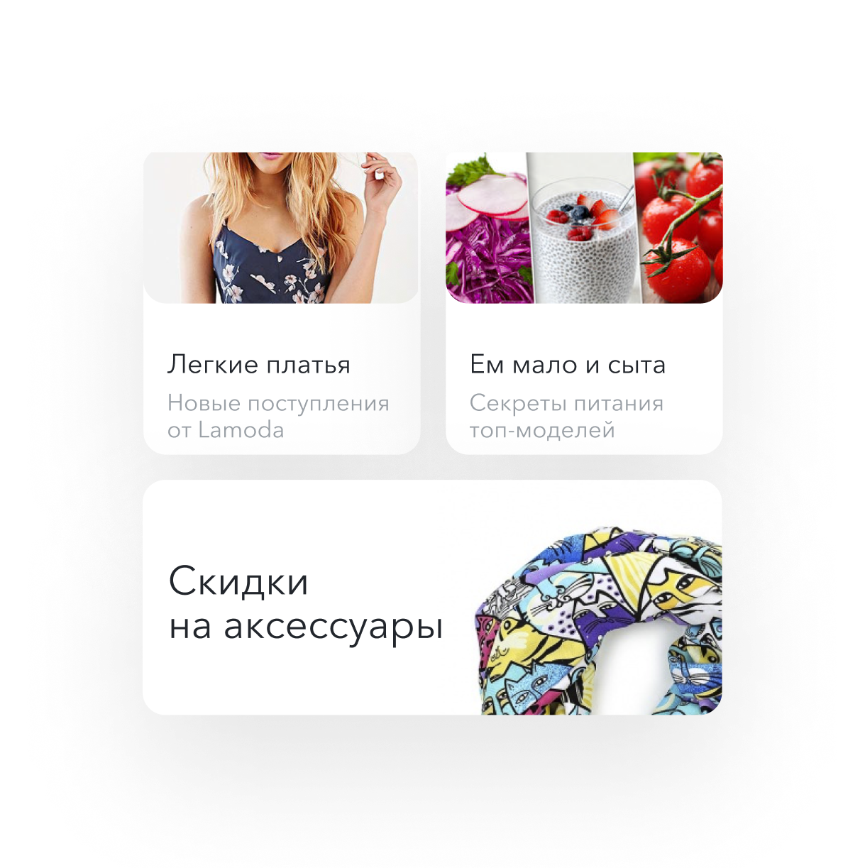 Комьюнити и вдохновение